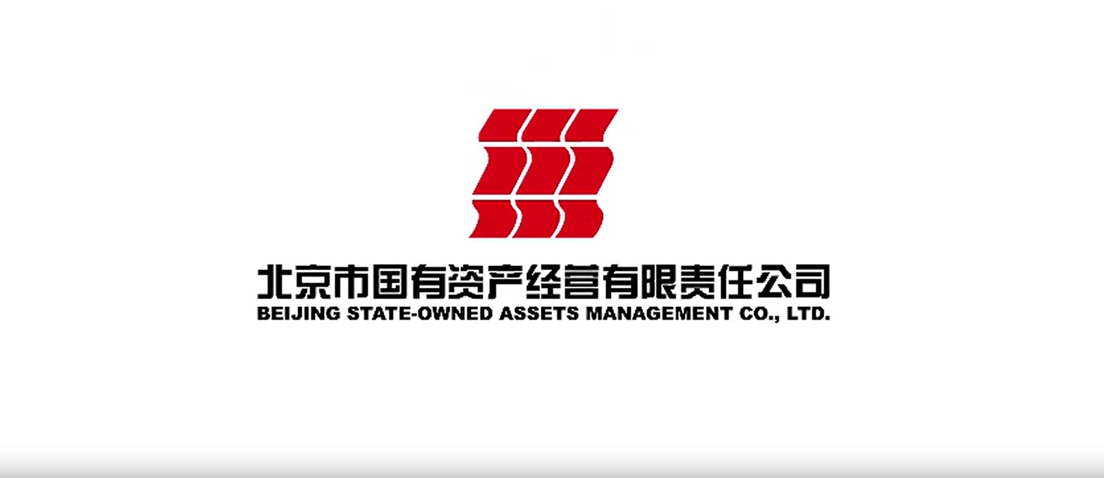 北京國(guó)資公司形象宣傳片